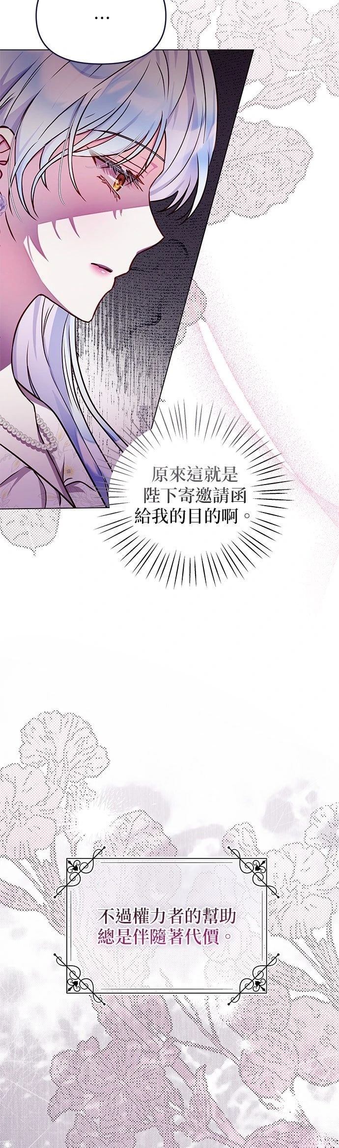 第24话32