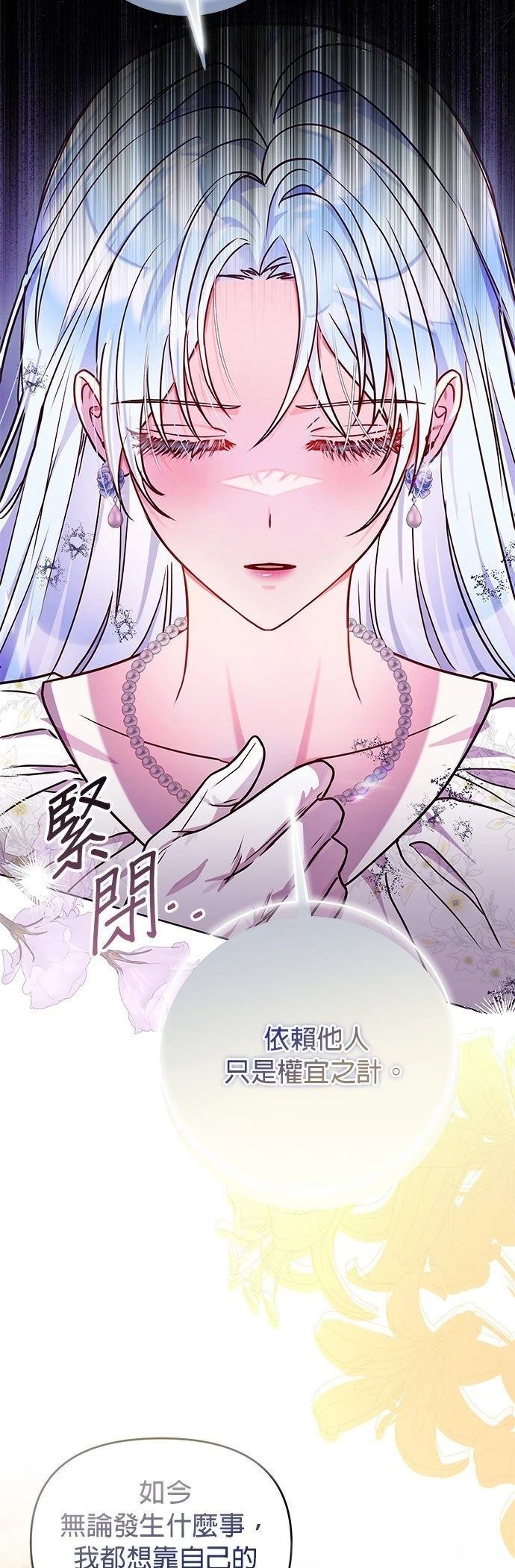 第24话39