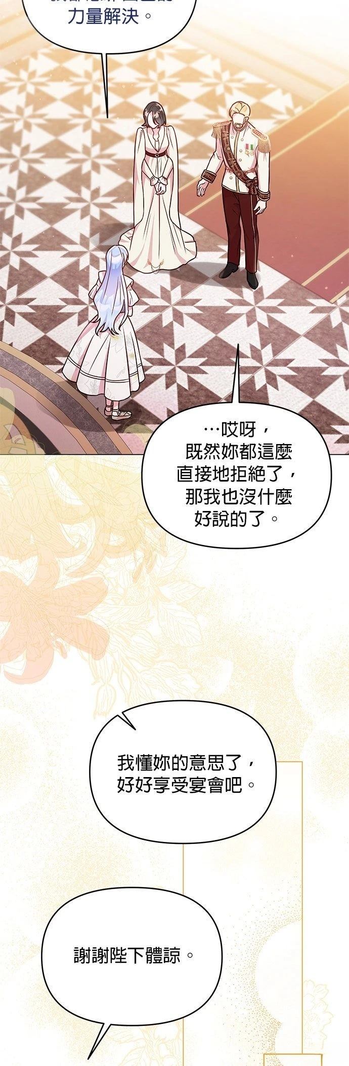 第24话40