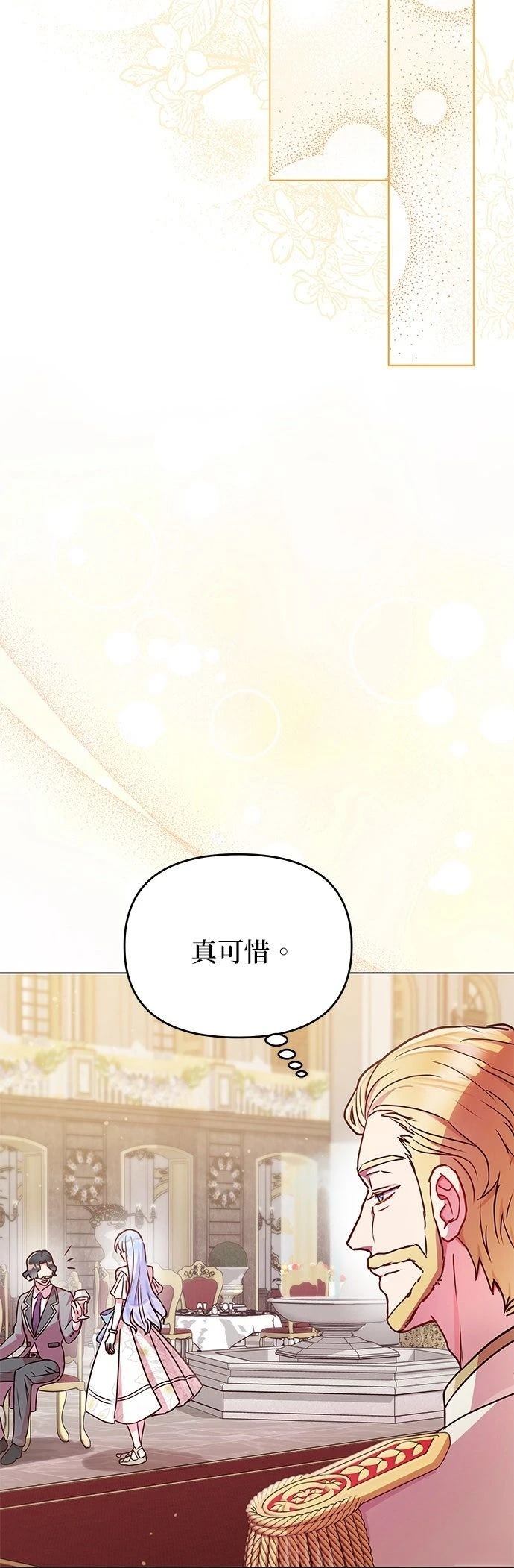 第24话41