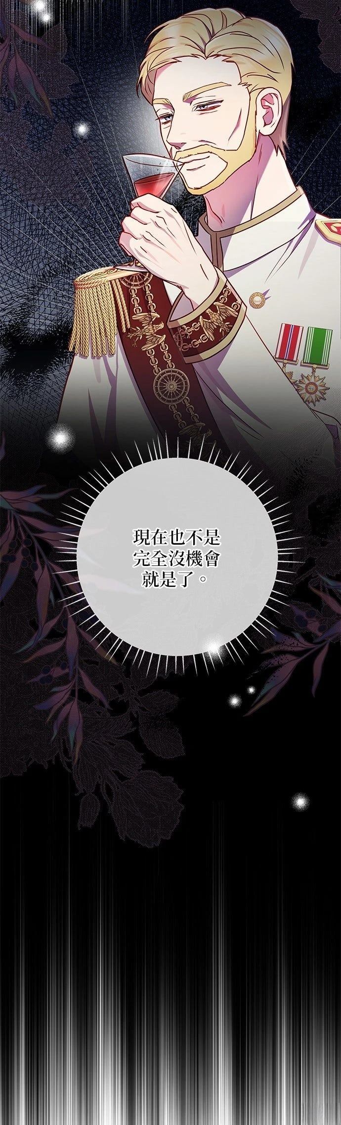 第24话43