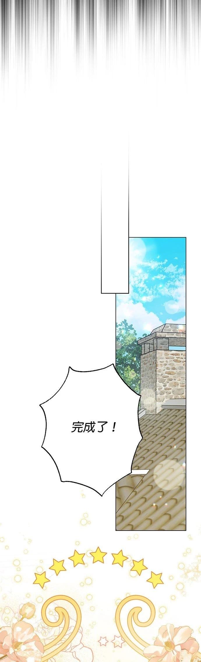 第24话44