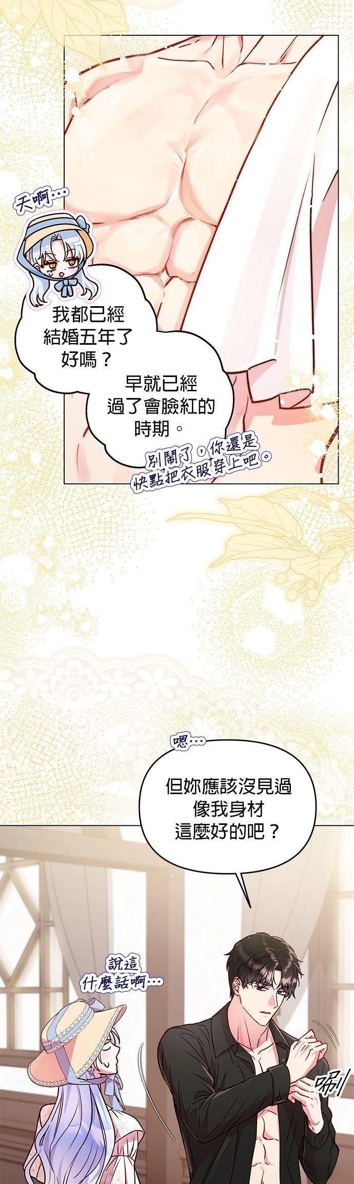 第24话7