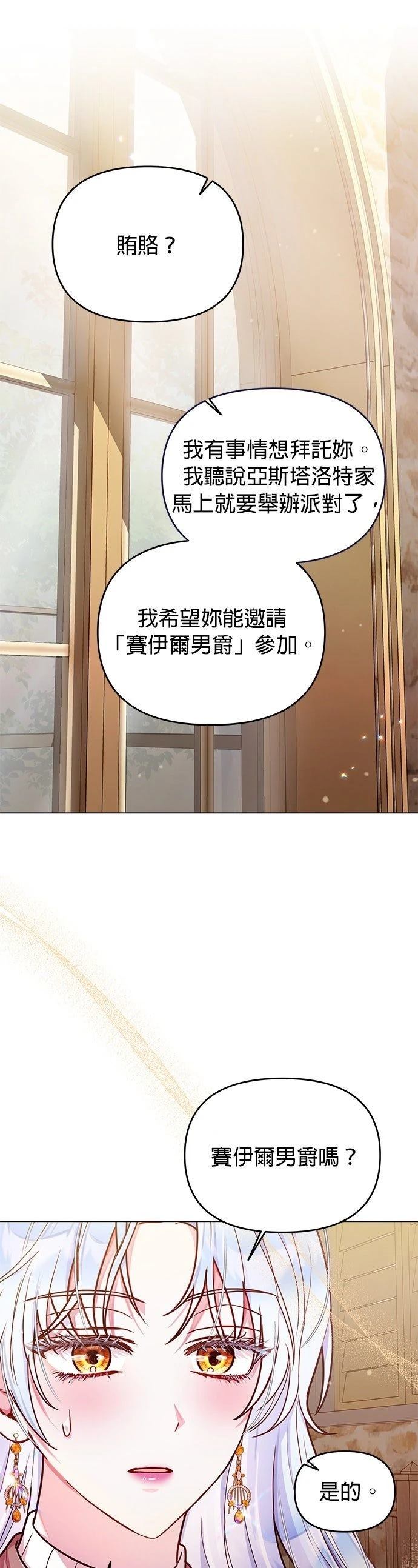 第25话13