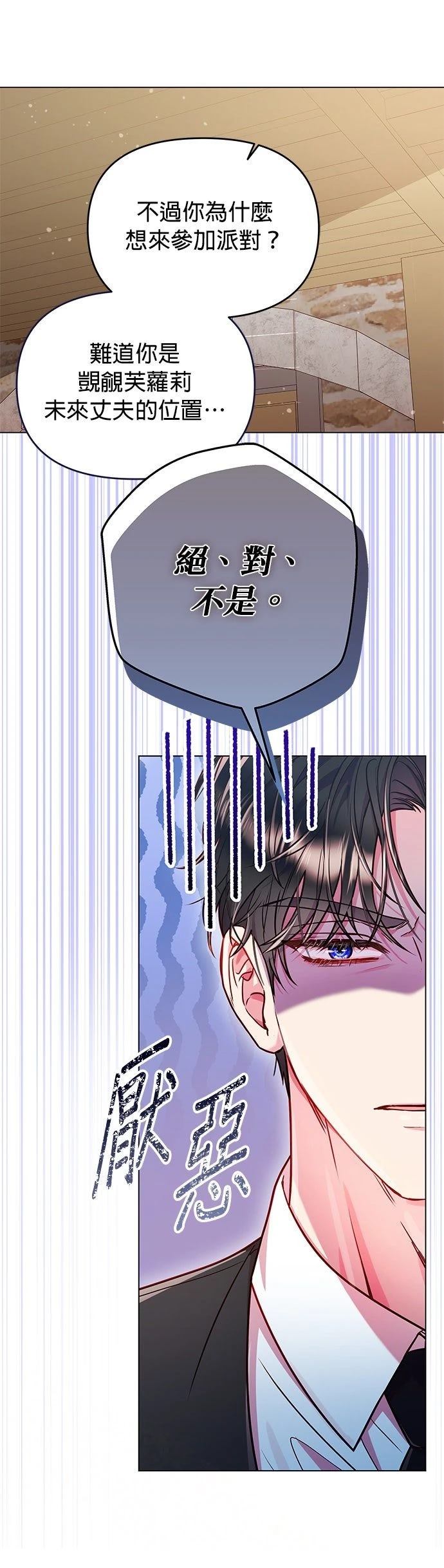 第25话17