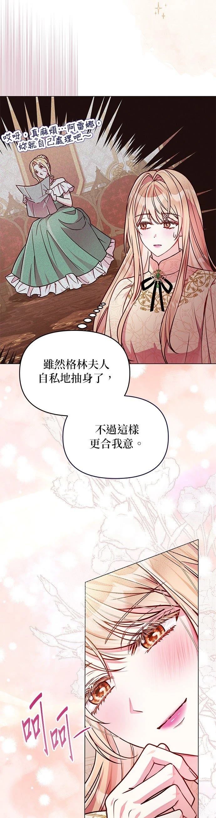 第25话21