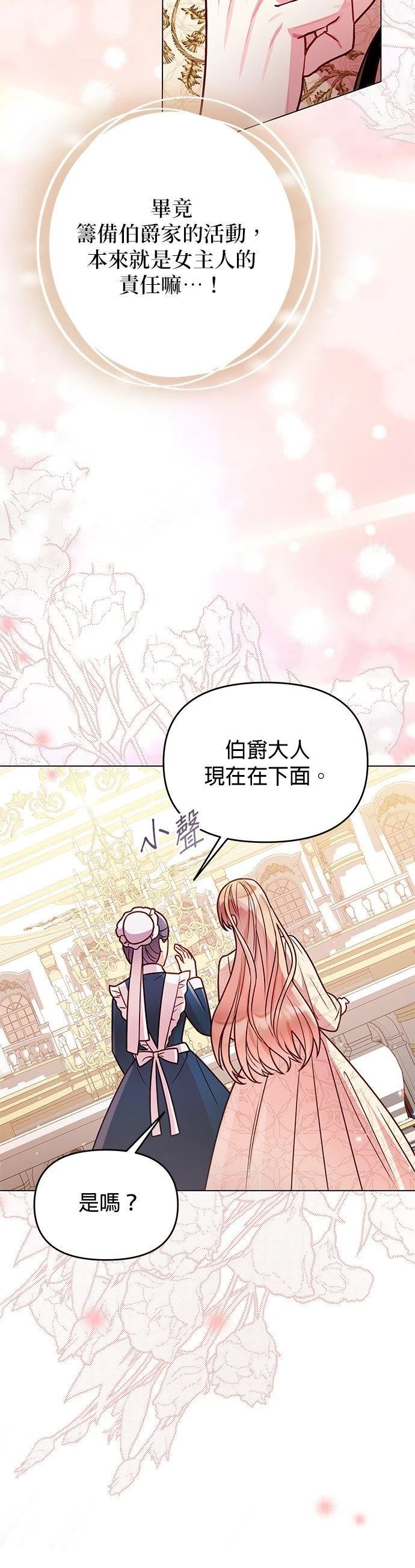 第25话22