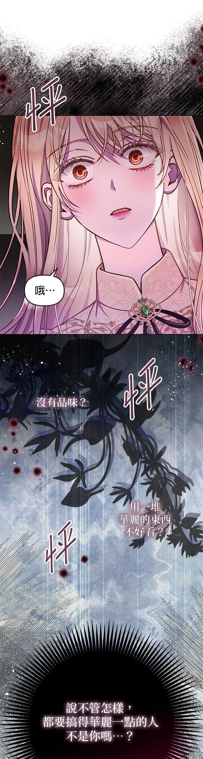 第25话25