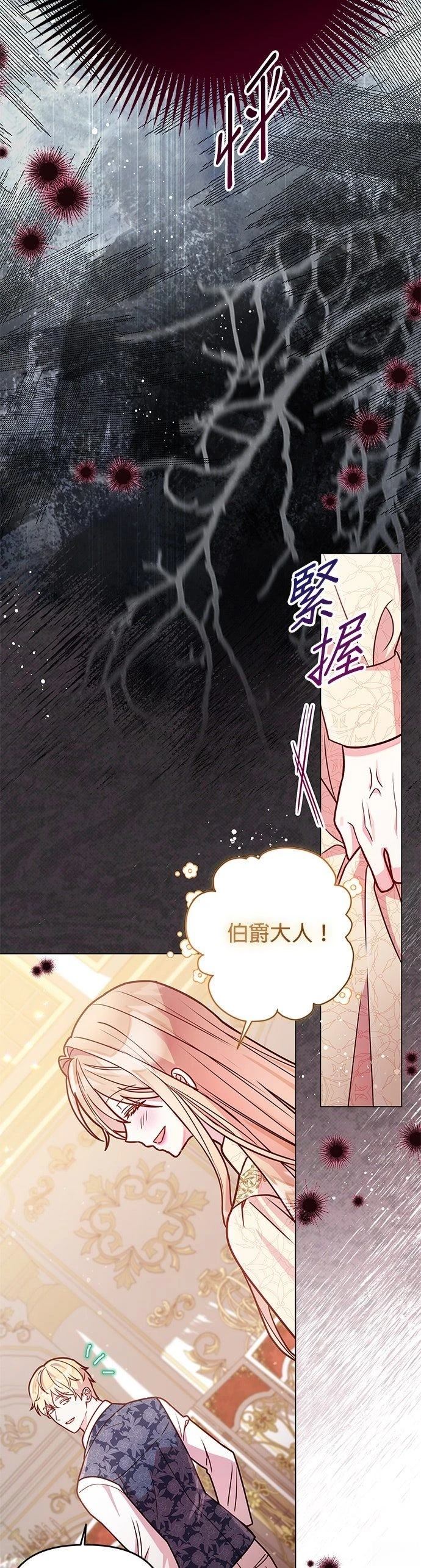 第25话26