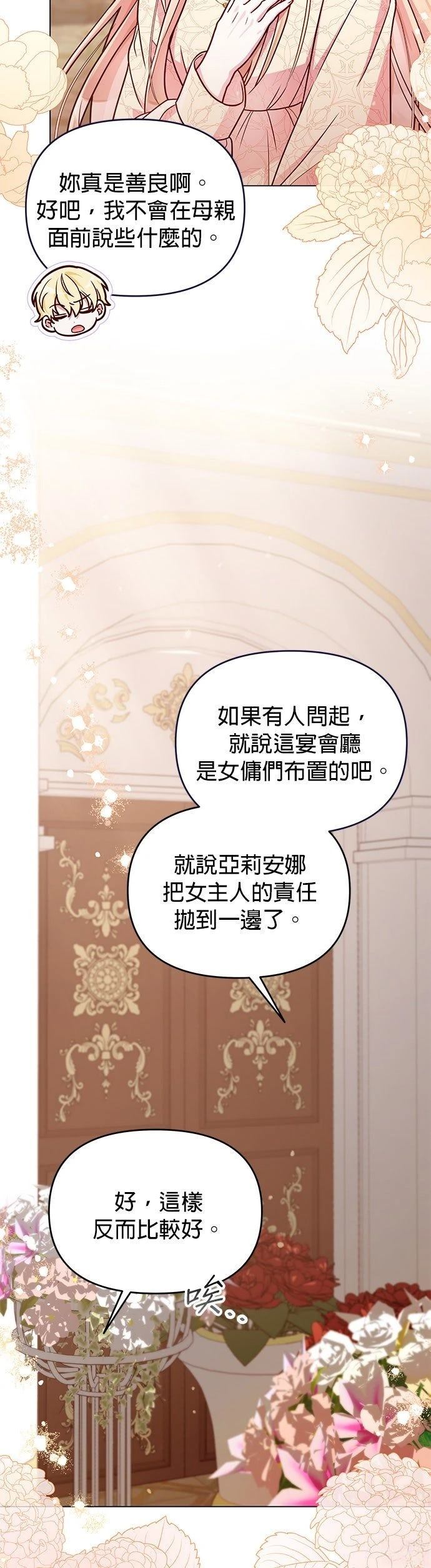 第25话31