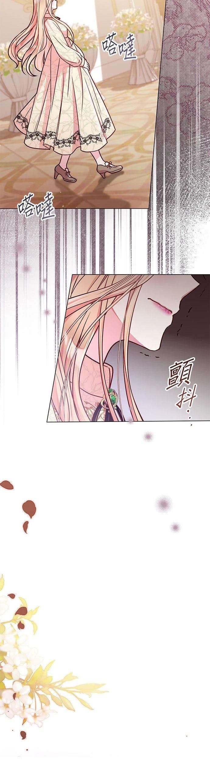 第25话33