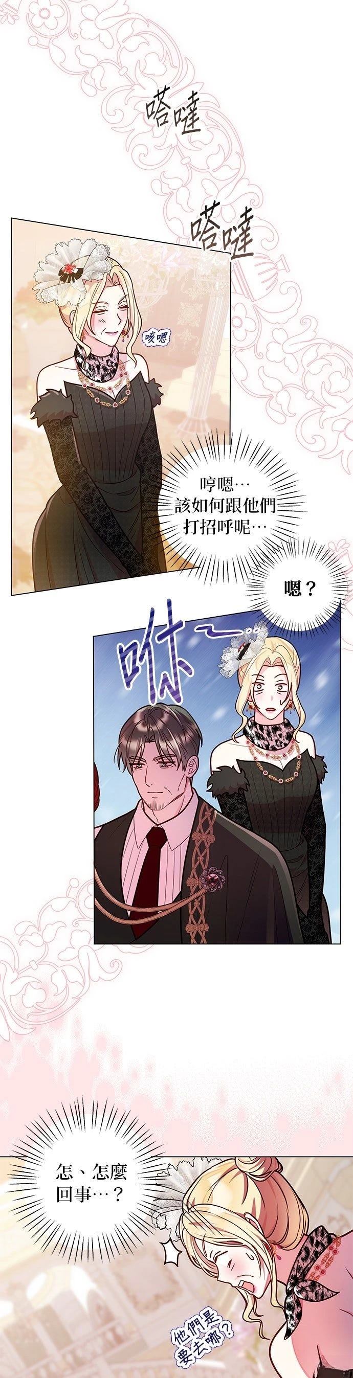 第25话39