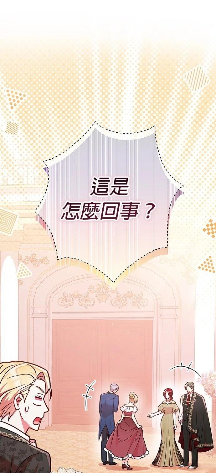 第25话42