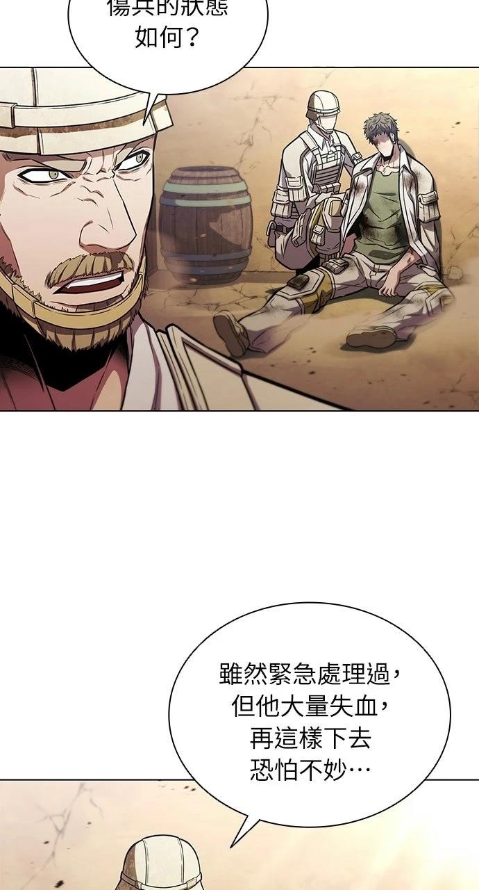 第1话10
