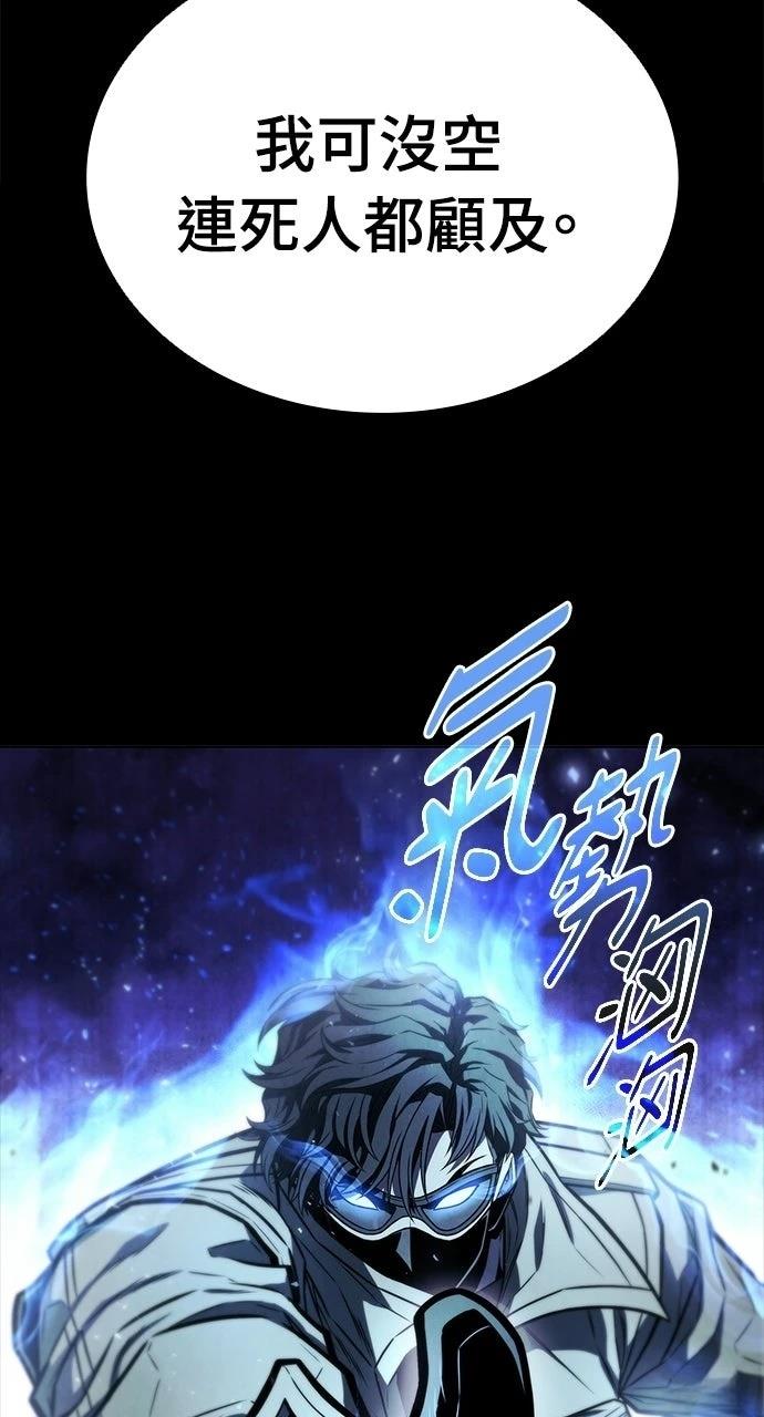 第1话112