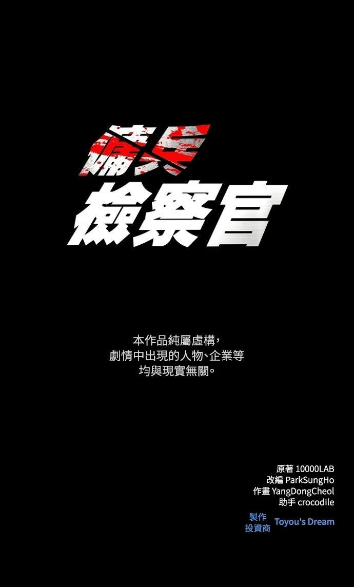 第1话114
