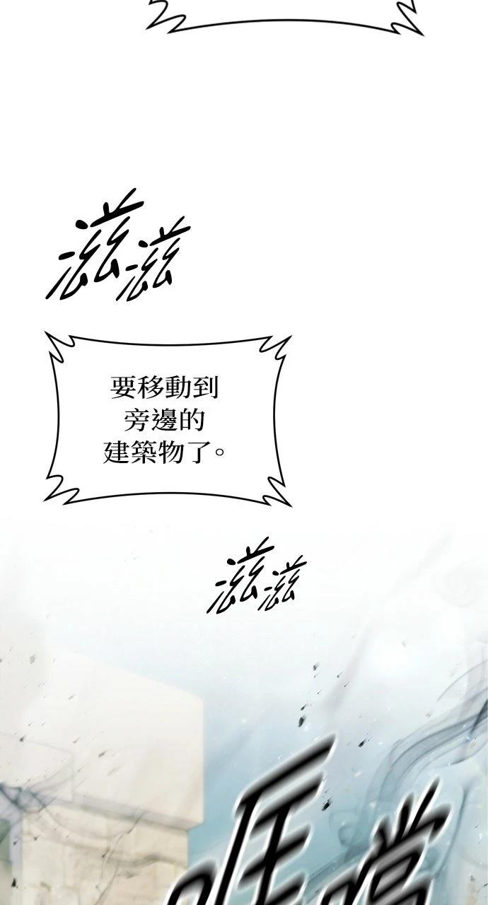 第1话28