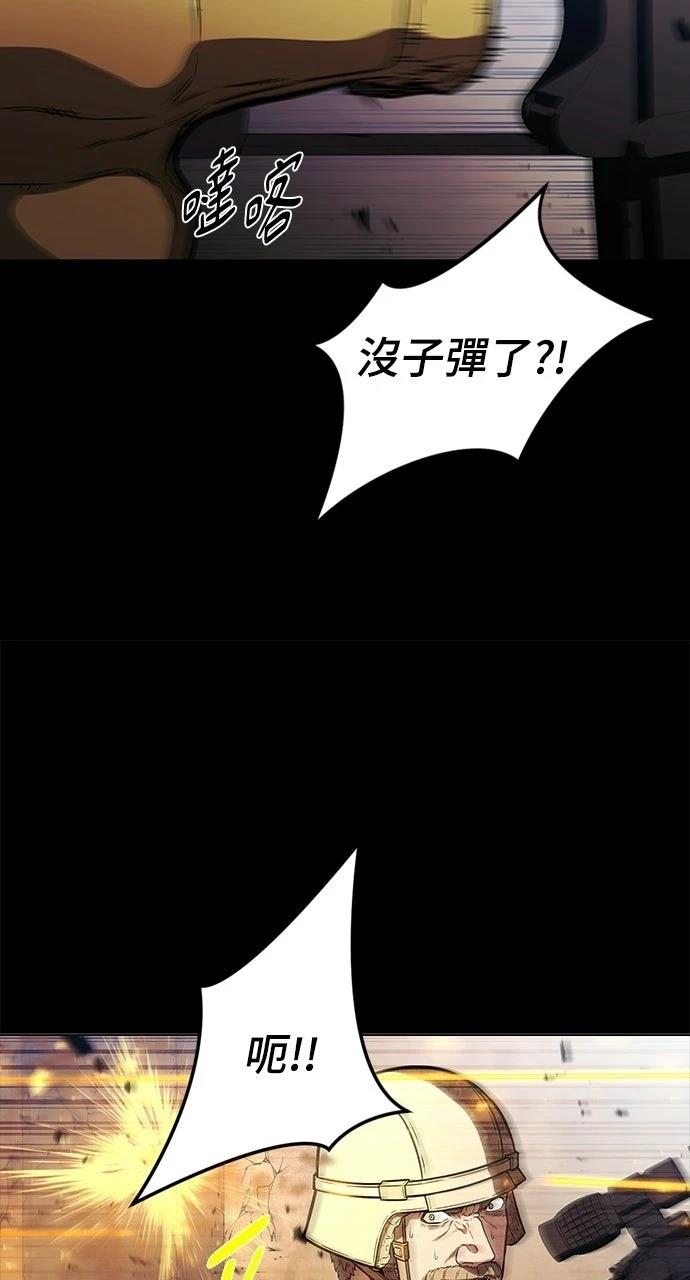 第1话51