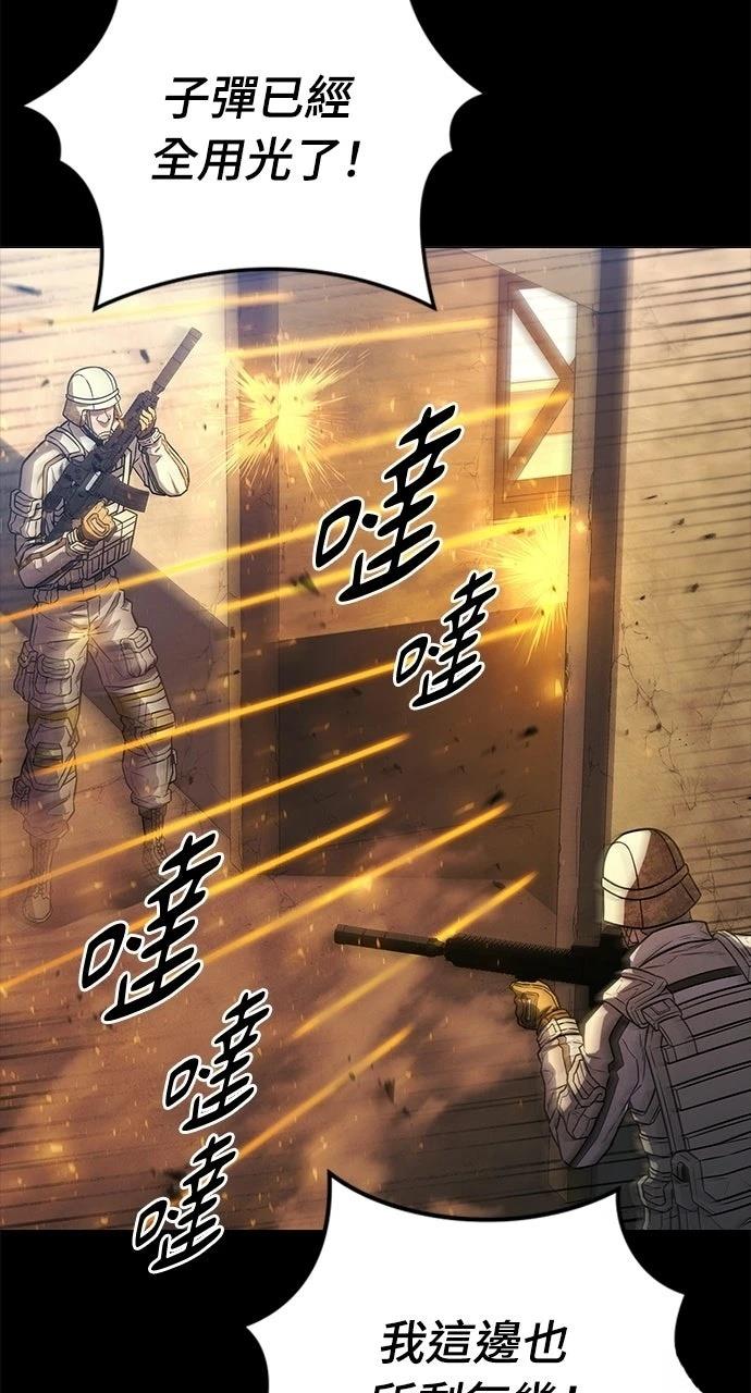 第1话53