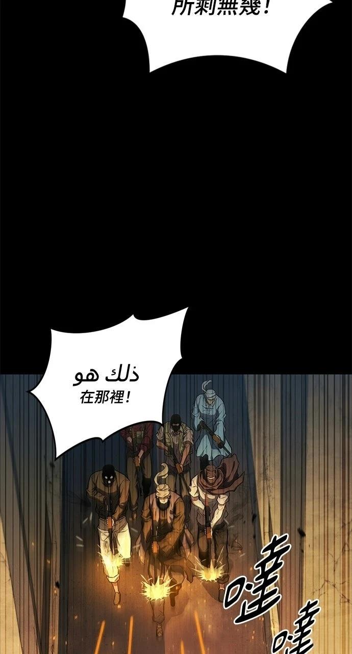 第1话54