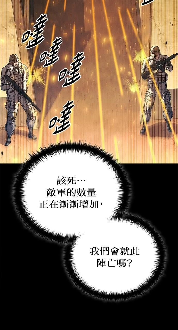 第1话55