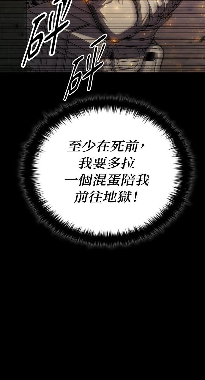 第1话57