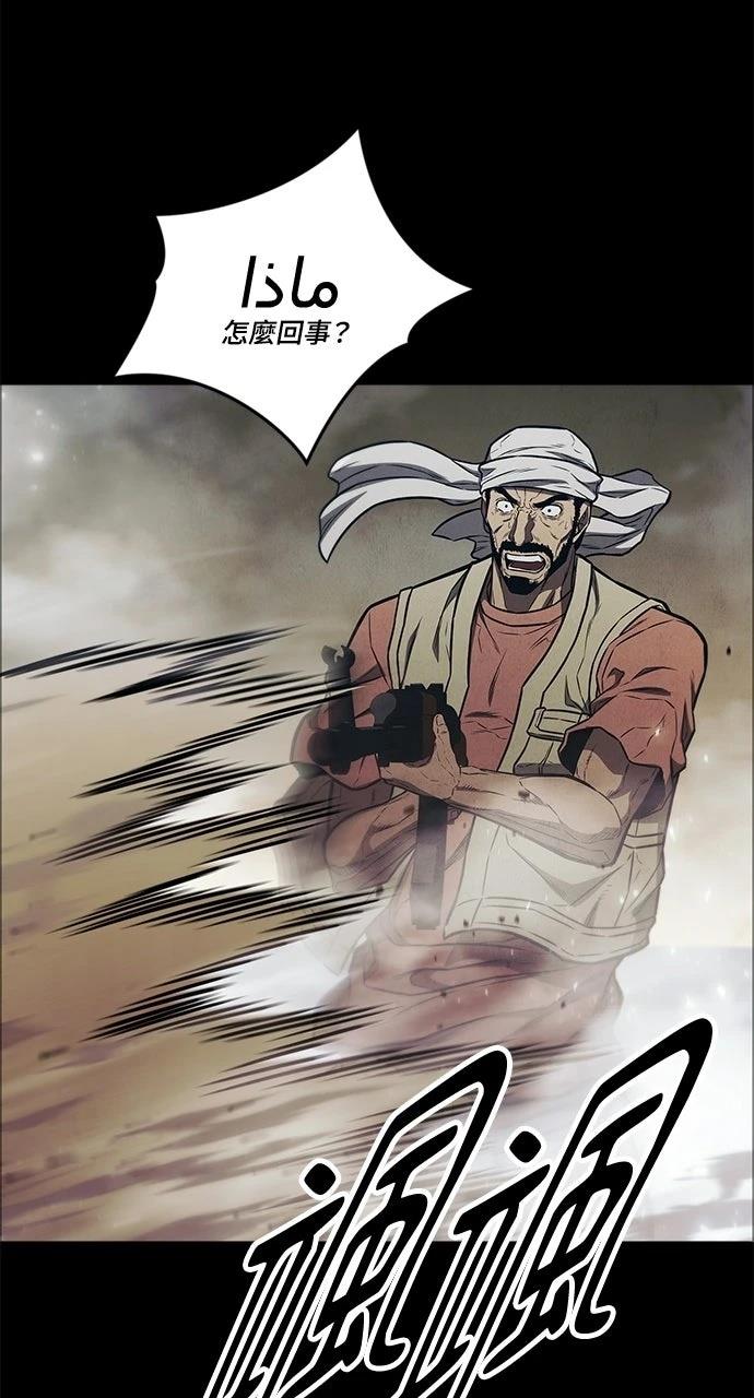 第1话73