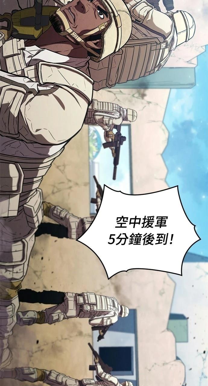 第1话8