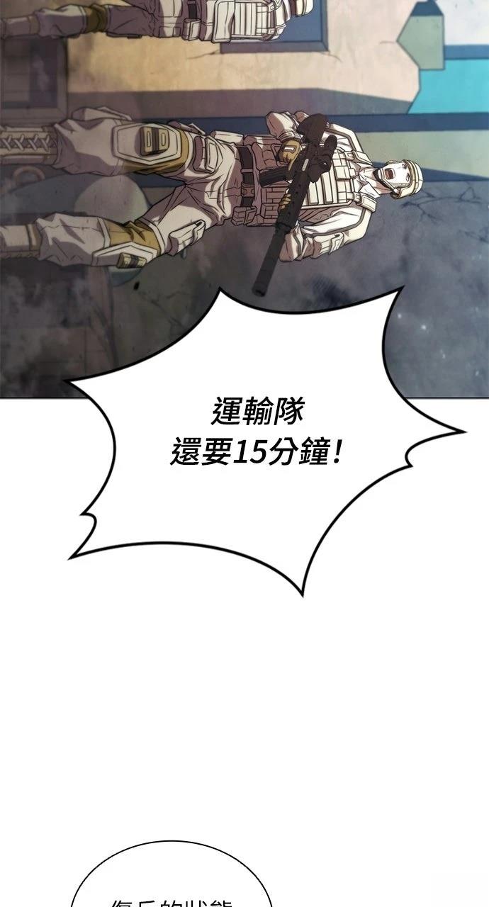 第1话9