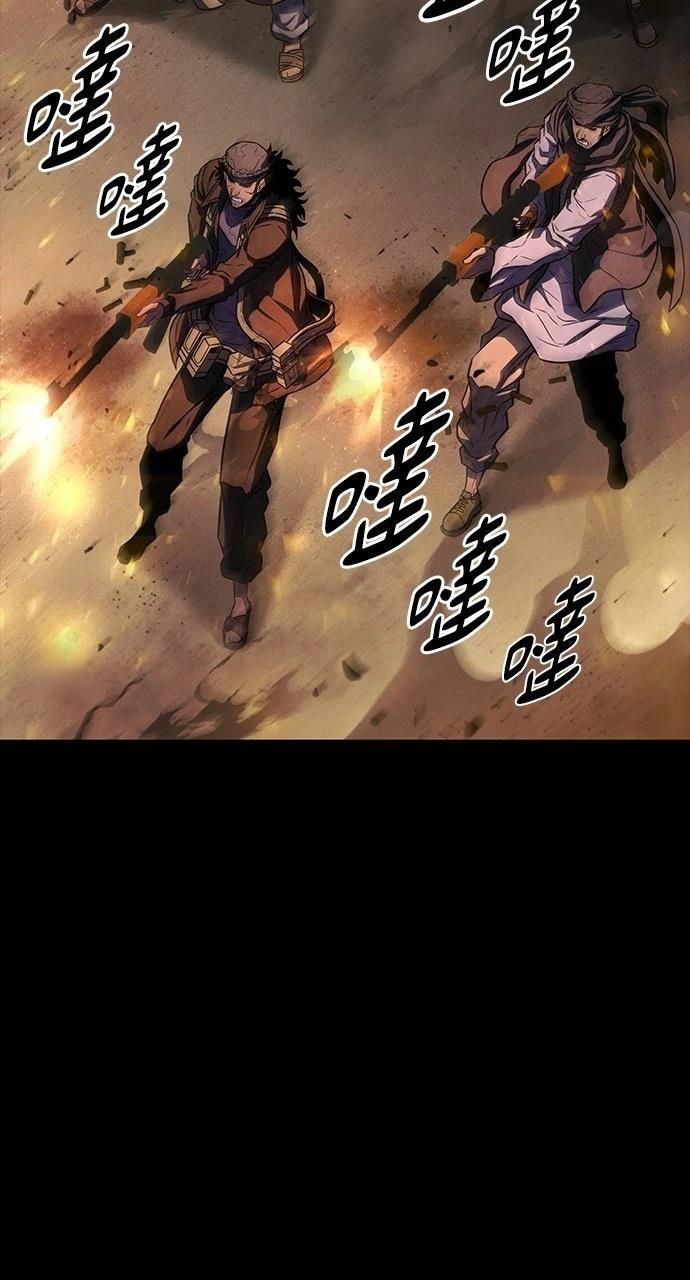 第1话94