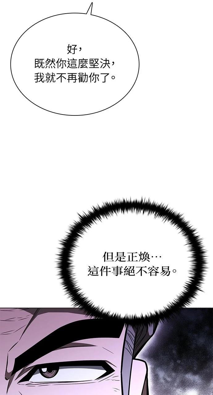 第3话1