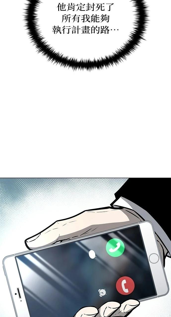 第3话10