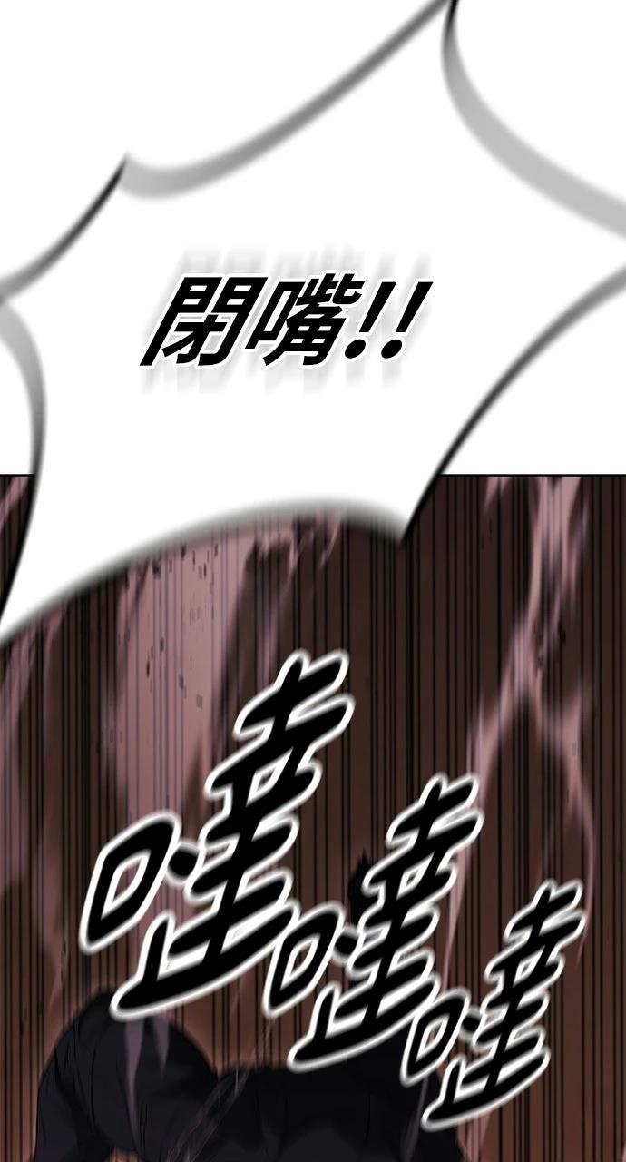 第3话105
