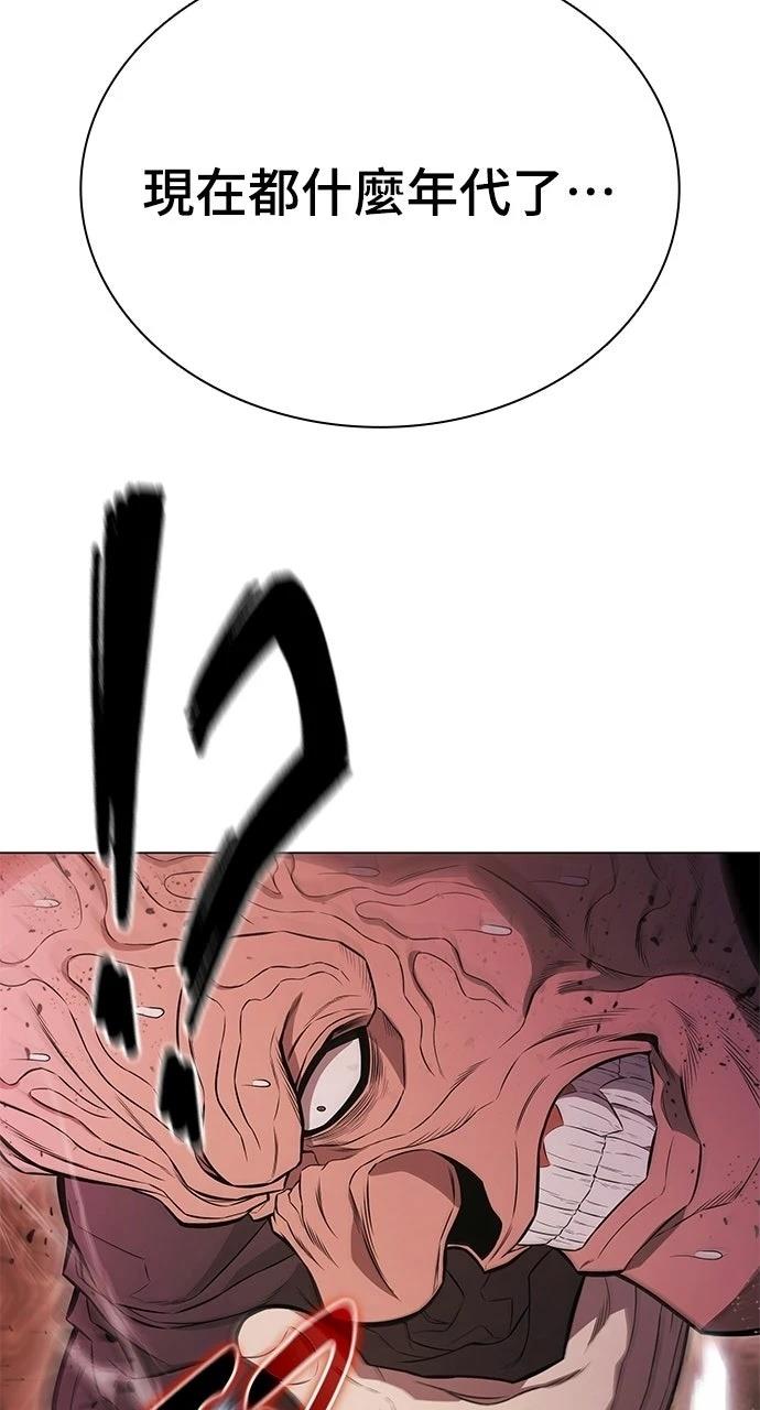 第3话109