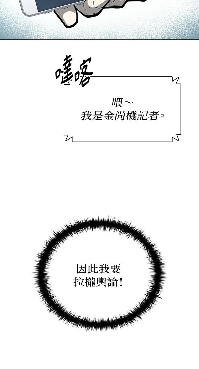 第3话11
