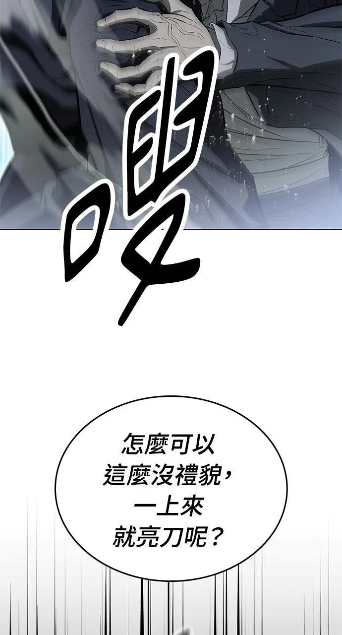 第3话112