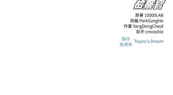第3话116