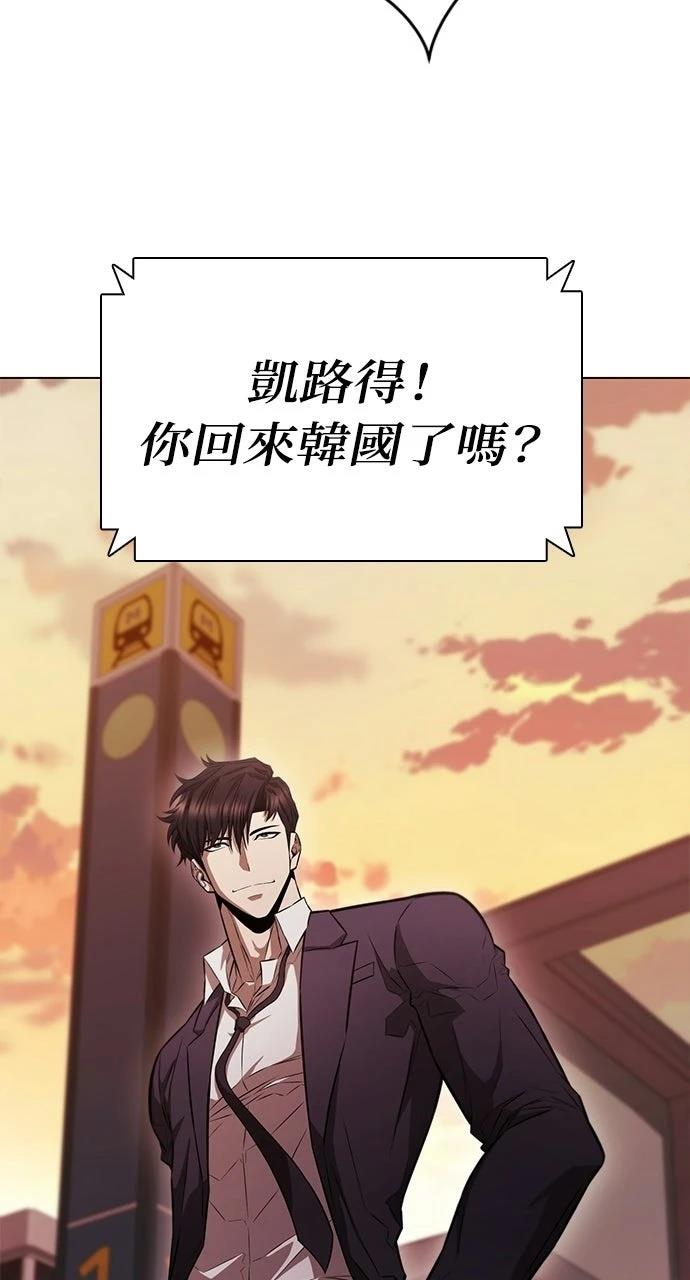 第3话13