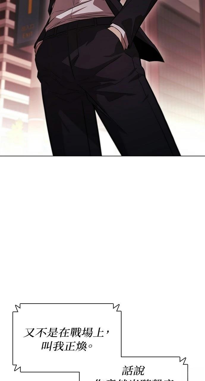 第3话14