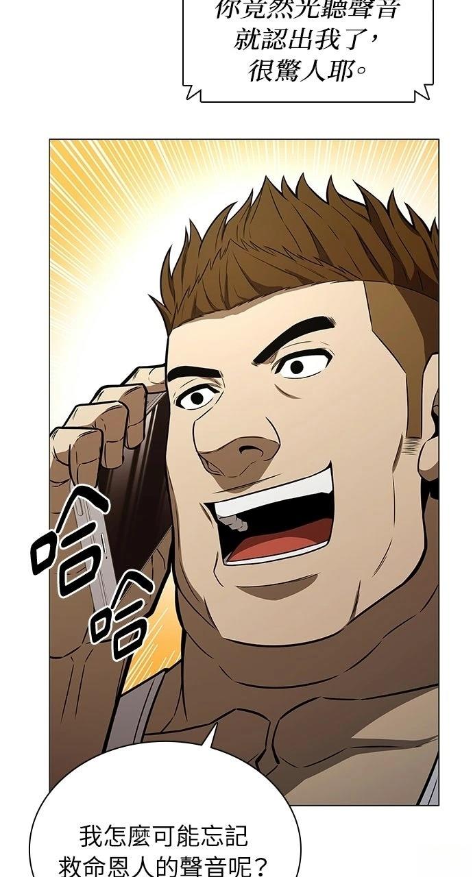 第3话15