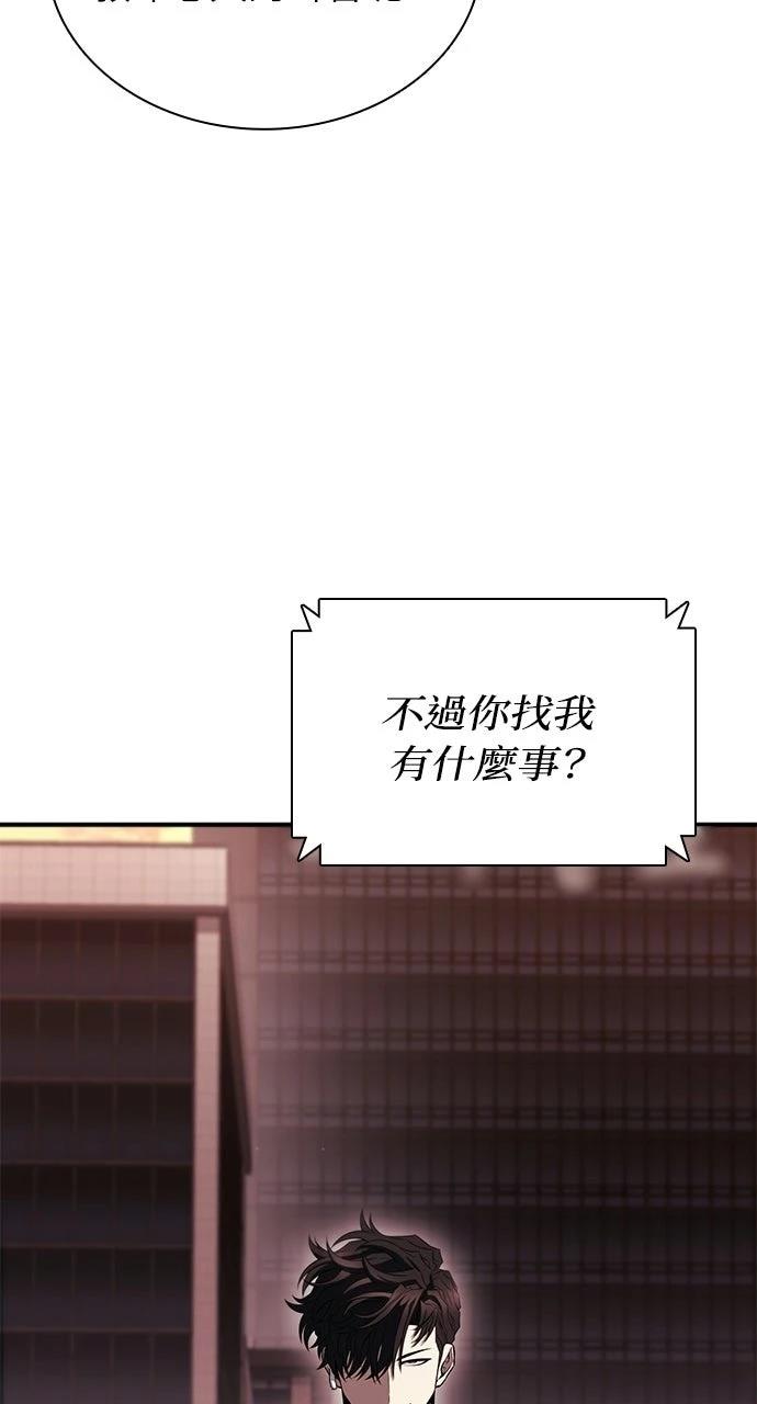 第3话16