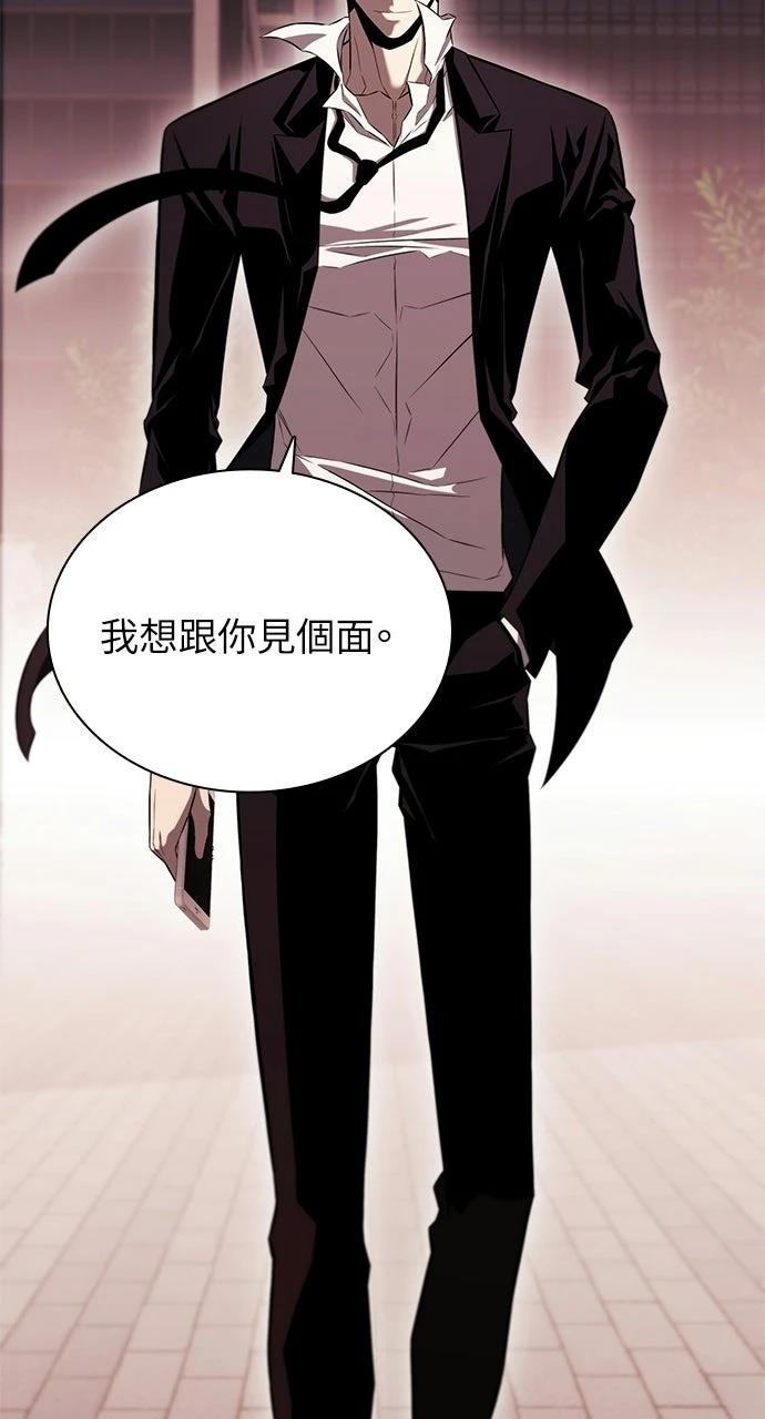第3话17