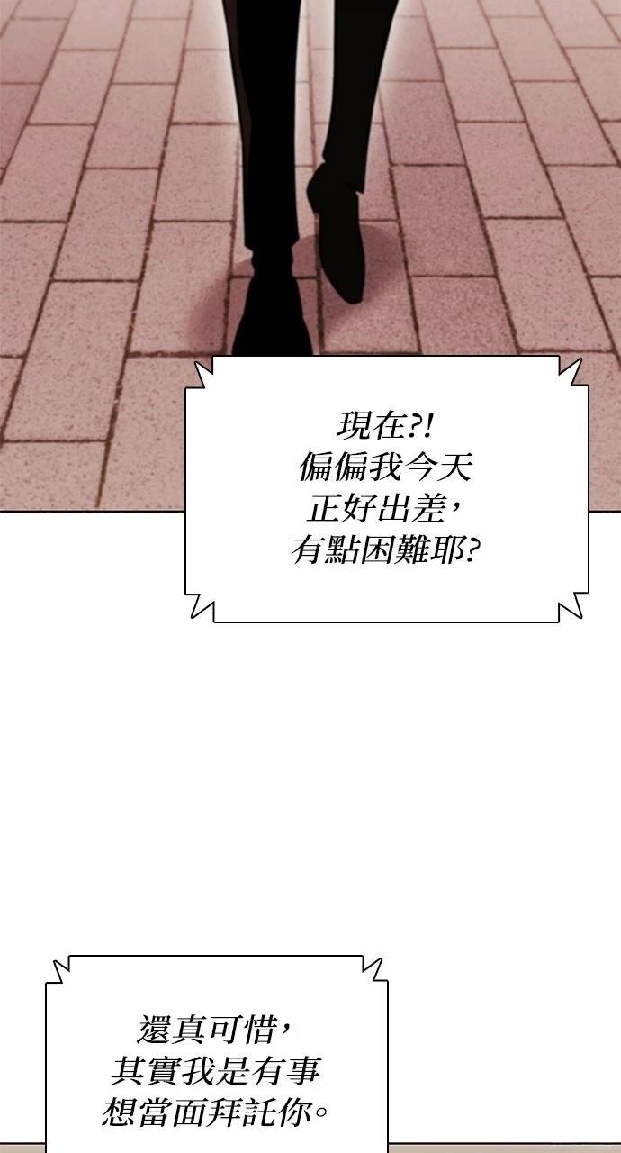 第3话18