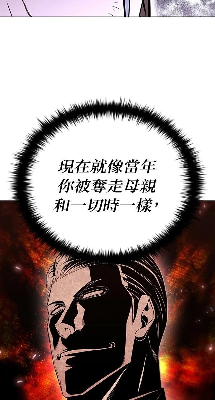 第3话2