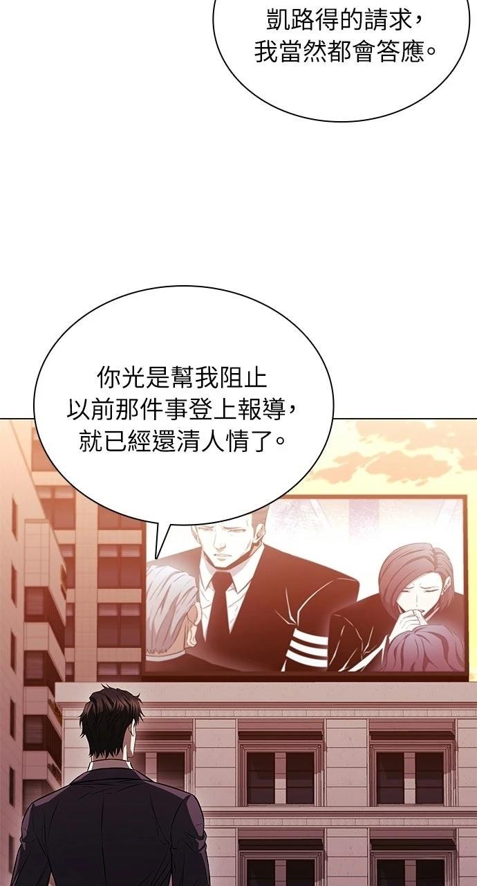 第3话20
