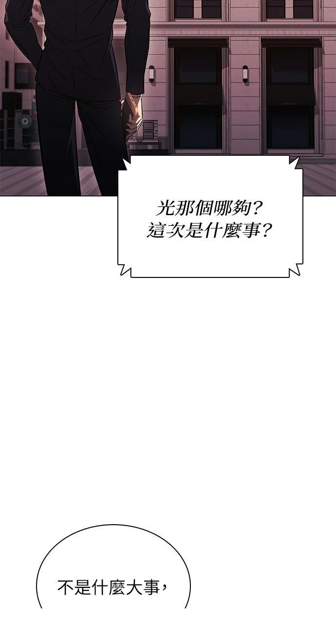 第3话21
