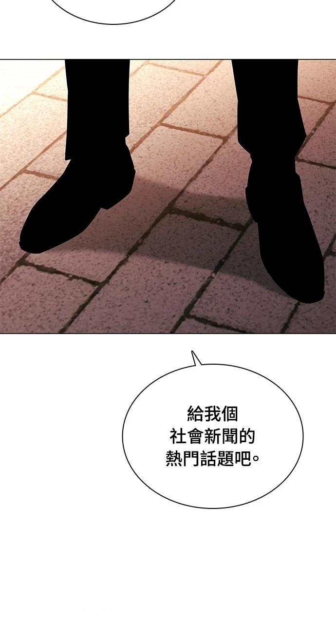 第3话22