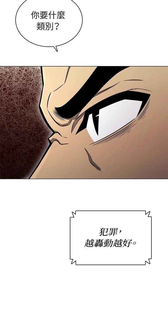 第3话23