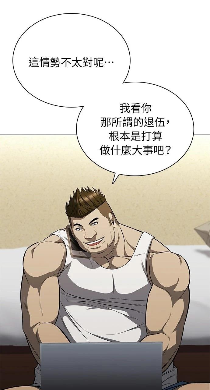 第3话24