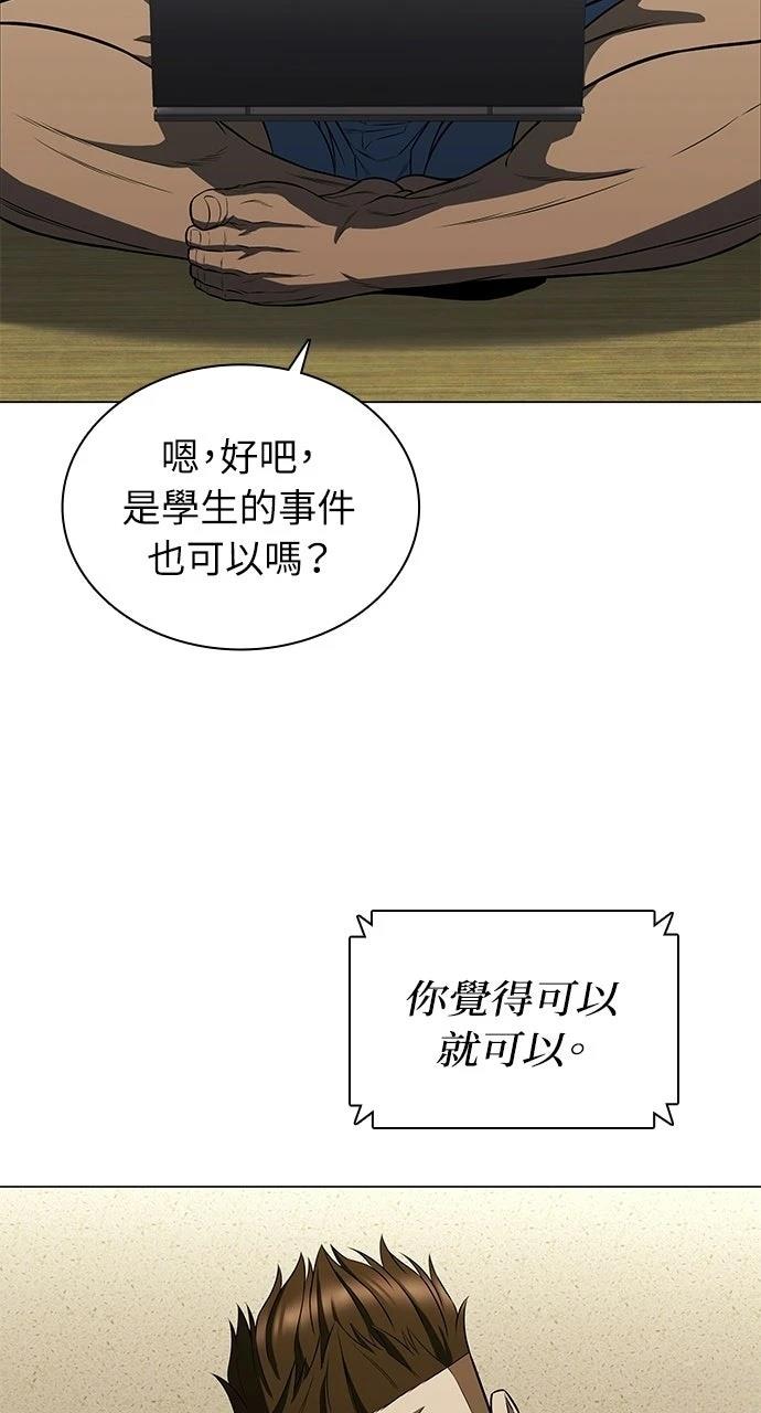 第3话25